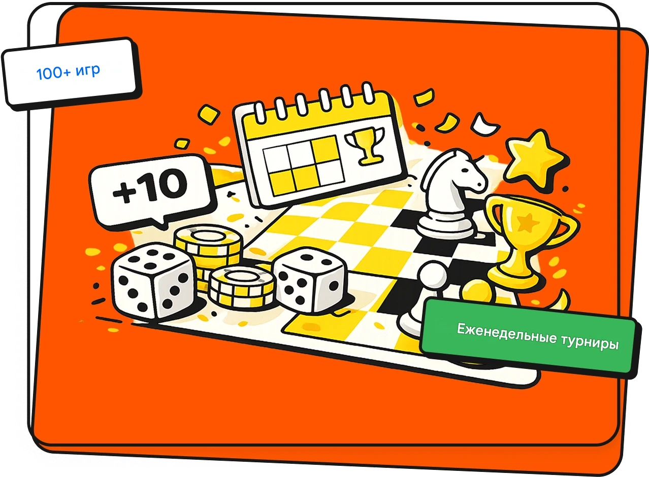 Illustratie van gele en witte bordspeltoernooi-elementen met schaakbord, dobbelstenen, pionnen, trofee en kalender